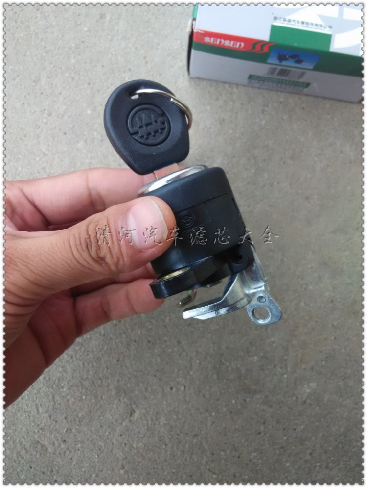 大众普桑桑塔纳2000超人骄子俊杰3000志俊后备箱锁后背门锁芯包邮