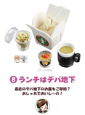 Re-ment绝版日本食玩各行各业便当8号速食意大利面超市便利店玩具