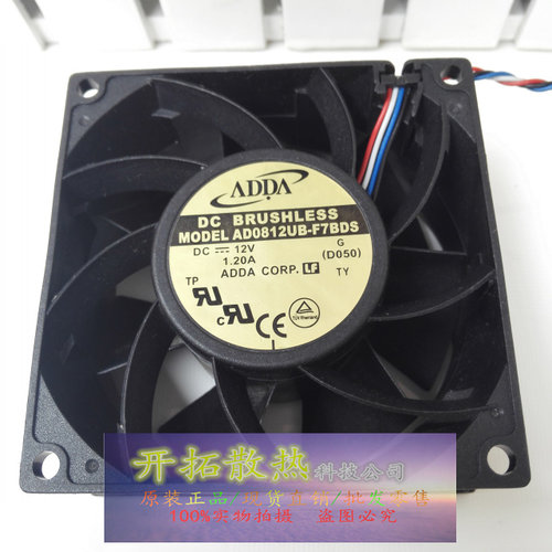 协喜ADDA AD0812UB-F7BDS DC12V 1.20A 高转速大风量4线暴力