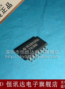 SN74LS02NSR 74LS02 TEXAS SOP-14 贴片14脚 质量保证 全新原装
