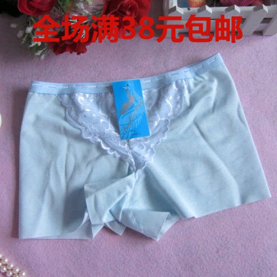 Slip - Ref 651734 Image 1