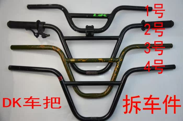 Guidon de vélo - Ref 2343763 Image 1