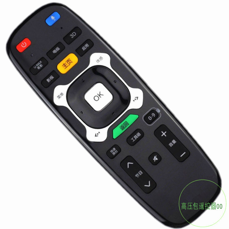 适用长虹 3D65B6000I UD39B6000ID 3D65B6000I 体感语音遥控器