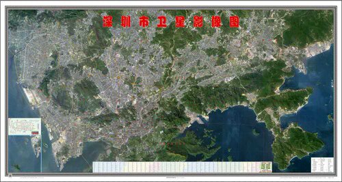 包邮现货！！深圳市卫星影像图（自带背胶版）   2017年新版