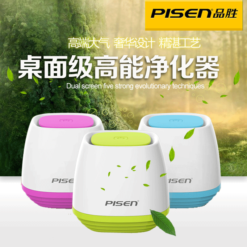 Humidificateurs USB PISEN - Ref 442990 Image 1