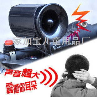 Avertisseur de vélo - Ref 1459743 Image 1