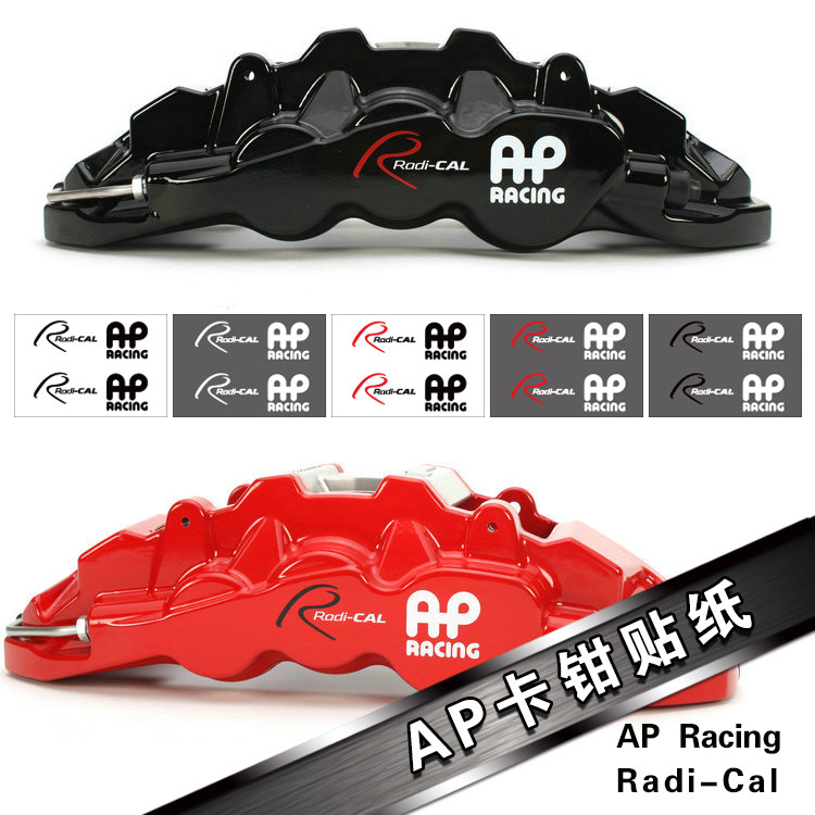 7mo automobile Caliper Sticker AP Caliper Sticker brake Sticker High temperature resistance AP Racing Radi-Calin the Car/Articles/Fitting/Refit , Auto Exterior Accessories/Installation and decoration/Protect , Auto Exterior Accessories , Car decoration stickers  category - from Buy2taobao.com to provide professional Taobao agent buy service
