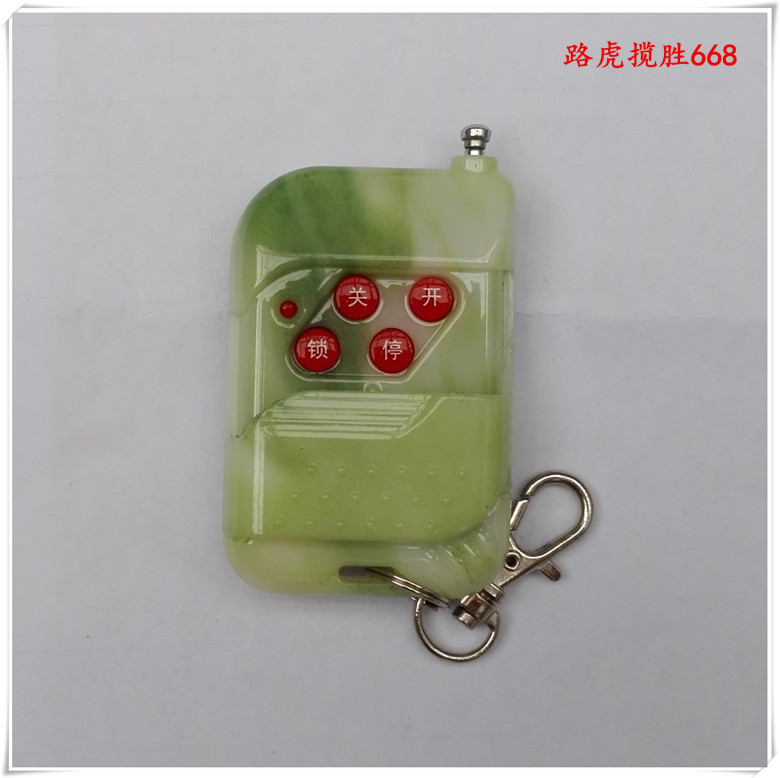 捷恩西JIENC 电动门伸缩门道闸遥控器发射器 适用小区商场庭院门