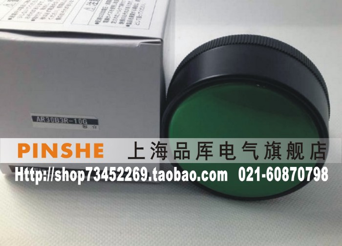 保护环大头按钮AR30B3R-01W