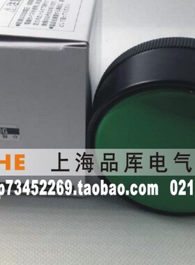 《正品卖家》 富士 30孔径带金属保护环大头按钮AR30B3R-01W