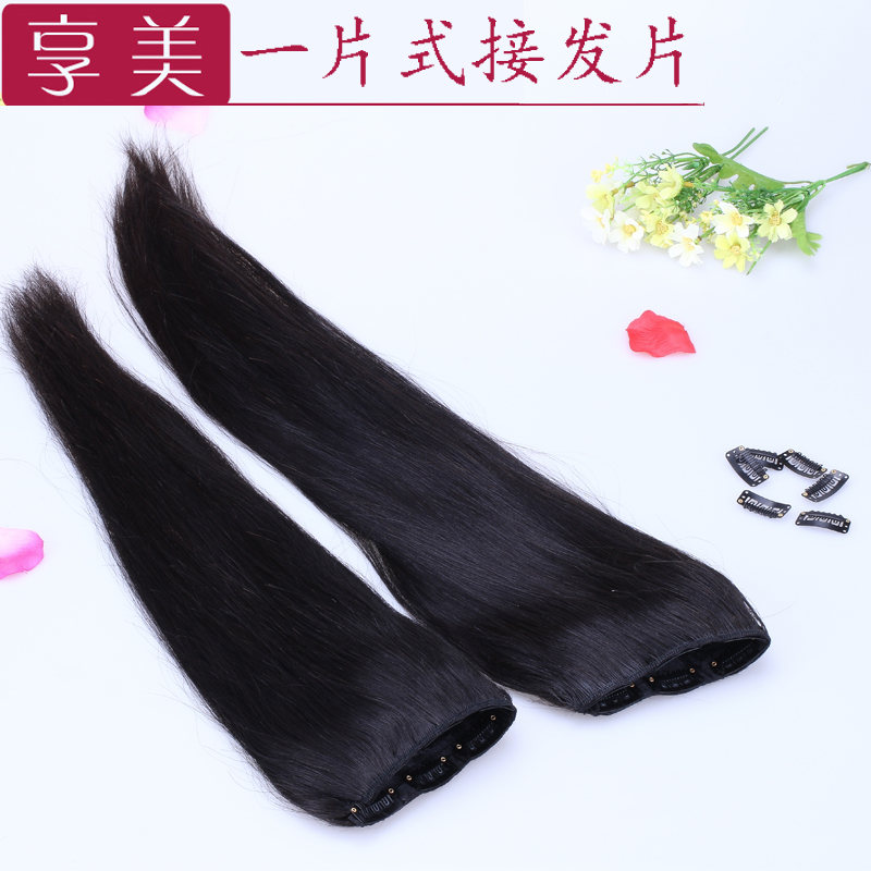 Extension cheveux - Ref 226799 Image 1