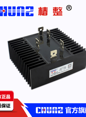 上海椿树 SQL 250A 1600V 三相桥式整流桥堆整流桥(连散热桥)