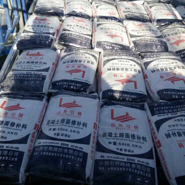 水泥地面修补料高强度混凝土表面增强起砂修复剂速干路面修复材