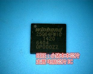 W25Q64FWIG 25Q64FWIG 25Q64FW1G W25Q64FWZPIG W25Q64FWZP1G