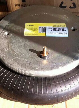 造纸机设备皮革机设备气囊空气弹簧缓冲橡胶空气垫1B330 FS330-11