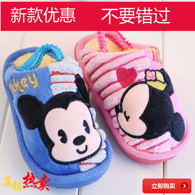 Pantoufles enfants en suède pour printemps - semelle EVA - Ref 1027314 Image 1