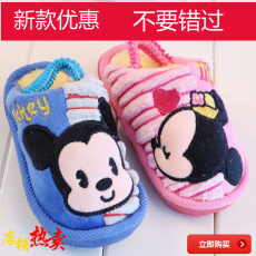 Pantoufles enfants en EVA pour été - semelle EVA - Ref 1005600 Image 6