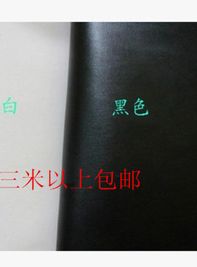 pu皮革面料弹力软皮皮衣服装辅料