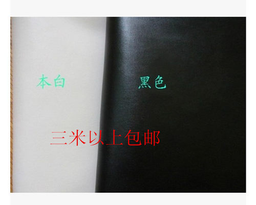 pu皮革面料弹力软皮皮衣服装辅料