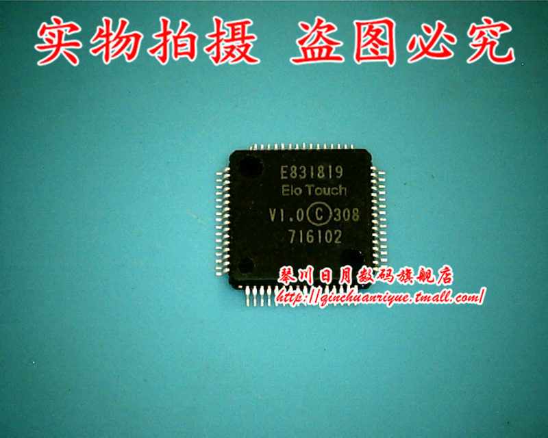 E831819V1.0  新的一个起拍