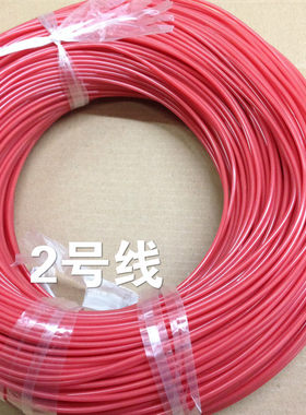 耐高压线直流10KV20KV30KV 高压绝缘导线高压线1.6mm 2.2mm 3mm