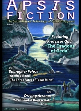 【预售】Apsis Fiction Volume 2, Issue 1: Aphelion 2014: T