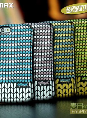 REMAX麦田3D浮雕pc彩绘手机壳套保护壳适用于 iphone6s 苹果6