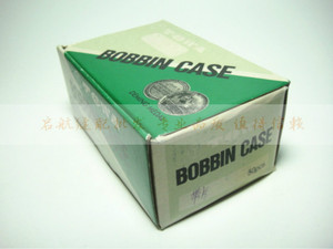 。工业缝纫机梭壳/平车梭壳平缝机无钢片梭壳/BC-DB1正品东和牌