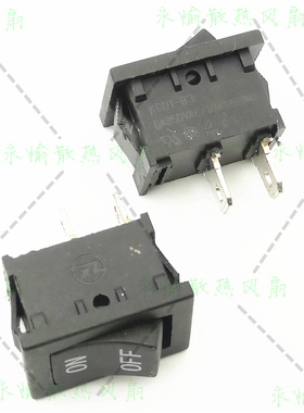 ZX KCD1-B3 2脚2档 黑色中型 6A250V 10A125V 电源船型开关