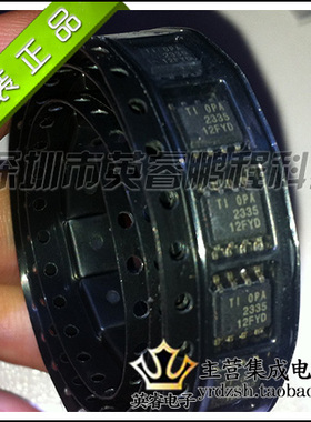 【英睿鹏程】OPA2335AID   SOP8  实体店现货热卖 原装进口