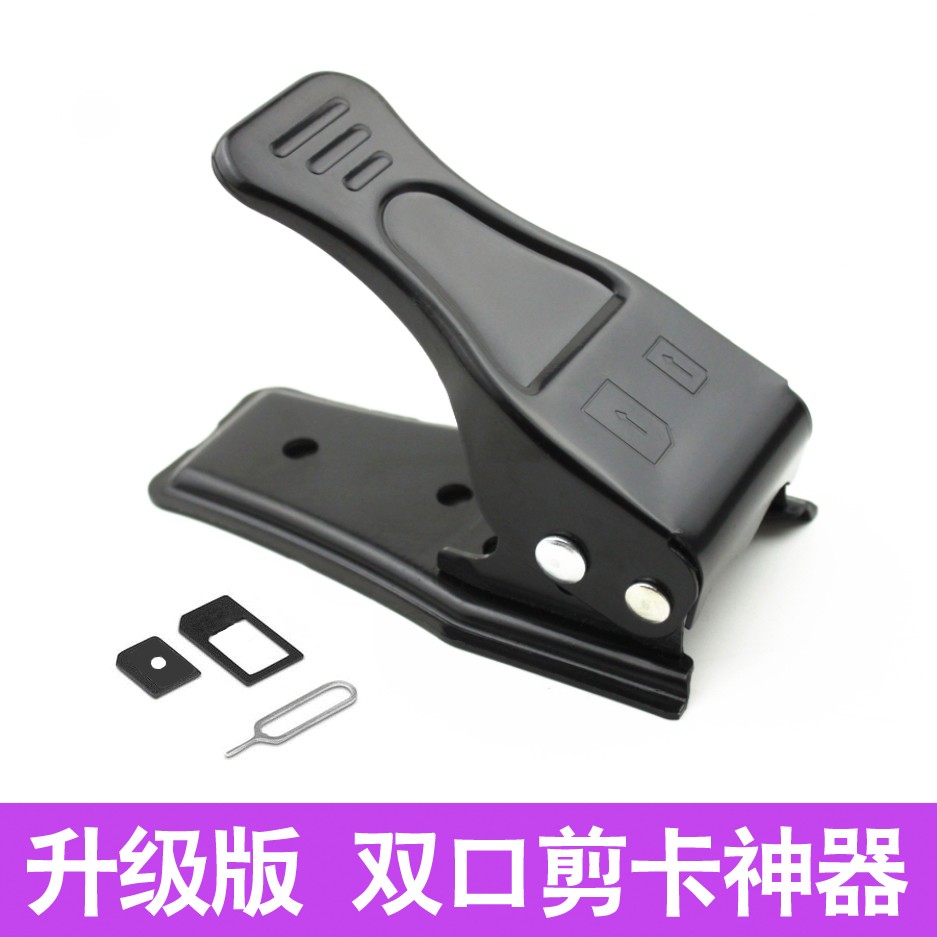 Pince pour cartes SIM - Ref 306858 Image 1