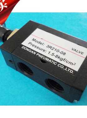 精品手拉阀 3R110 210 310 410-M5 06 08 10 15