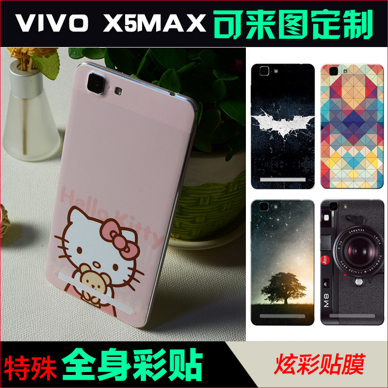 Sticker pour téléphone portable - Ref 1372654 Image 1