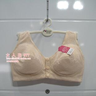 5件包邮帕妮莉8637 C杯薄款妈咪纯棉背心无钢圈纯棉舒适文胸内衣