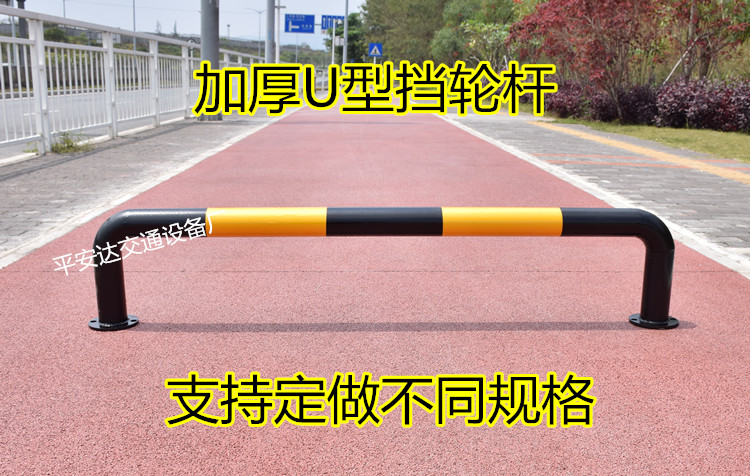 公路隔离桩护栏挡车器