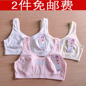 欣姿婷1003背心式棉薄款发育期无钢圈学生内衣