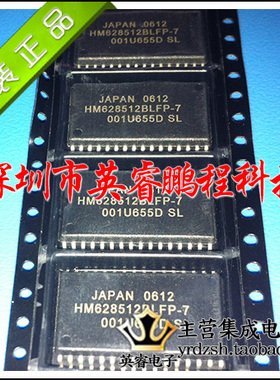 【英睿鹏程】HM628512BLFP-7  SOP32  实体店现货热卖