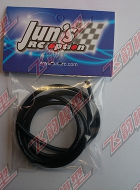 JUNS 耐高温超软 14AWG 硅胶线 电变 电调 马达 1米长