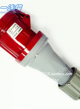 正品 威浦工业插头 TYP2918 连接器4芯63A IP44 连接器 航空插头