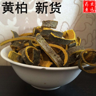 黄柏 川黄柏 500克