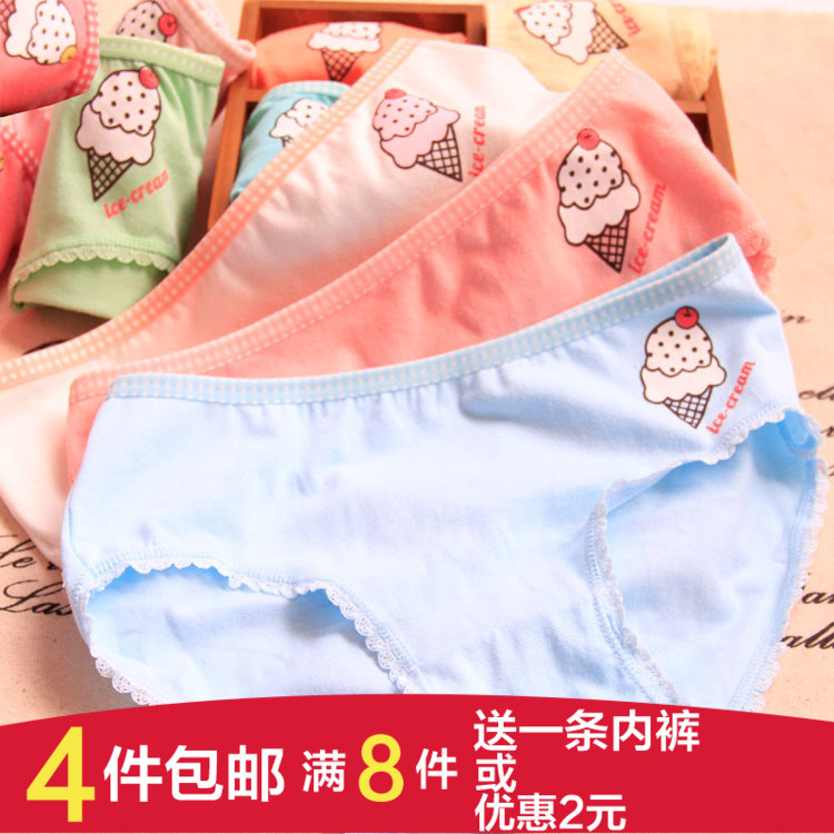 Slip jeunesse doux en coton - Ref 653707 Image 1