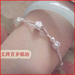 文泽百岁银坊三朵 兰花手链925银 时尚女性手链 NO1225