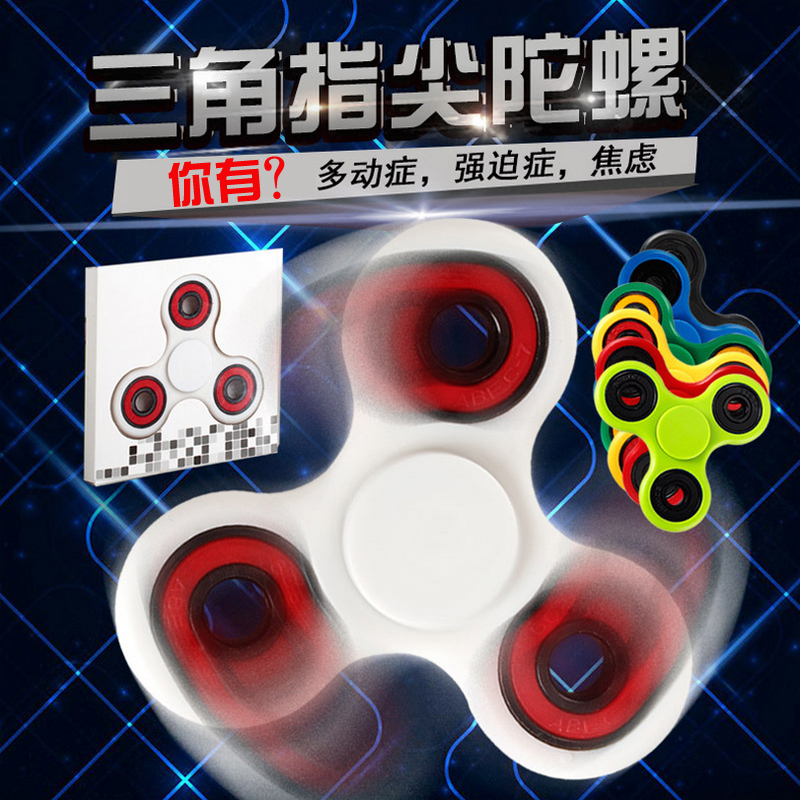 Finger spinner - Ref 2614627 Image 1