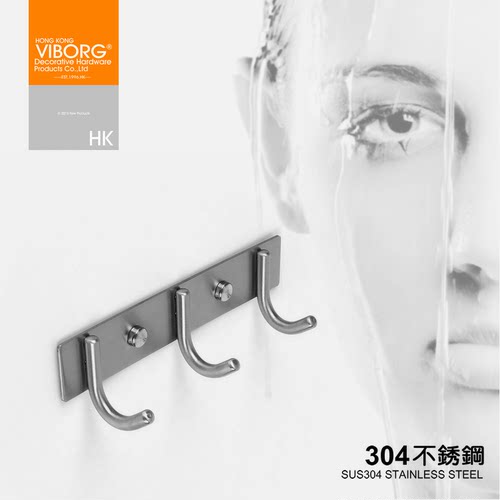 VIBORG/域堡304不锈钢浴室挂钩
