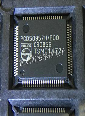 PCD50957H/E00 PCD50957H TQFP-80 进口原装 可直拍 出样