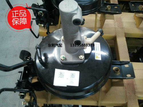 东风多利卡刹车总泵 真空助力器 制动总泵 福瑞卡 多利卡 锐铃