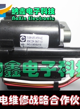 全新高压包 BSC29-3807-63(5109-051459-02)