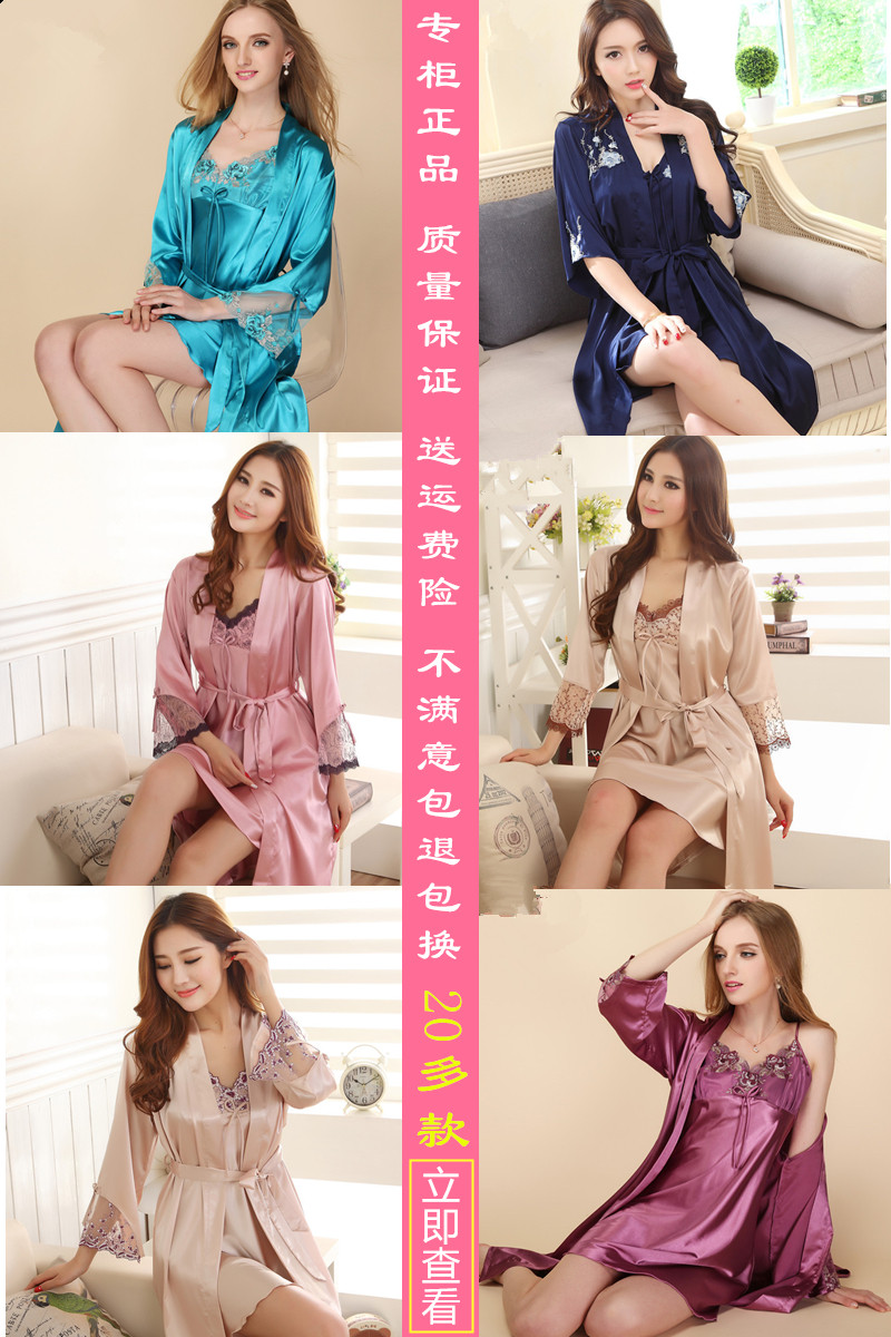 Peignoir jeunesse Longue robe de manchon - Ref 602253 Image 6