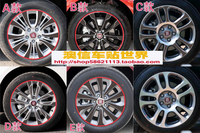 15款菲亚特菲翔改装轮毂贴菲翔专用碳纤维车贴菲翔汽车车贴装饰F,汽车用品/电子/清洗/改装,汽车装饰贴/反光贴,淘宝优惠券,粉丝福利购,淘宝优惠卷