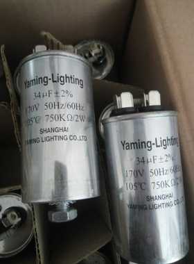 34uf/170v，105度，750k/2w，照明灯电容